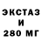 Бутират BDO 33% Laska Soboleva