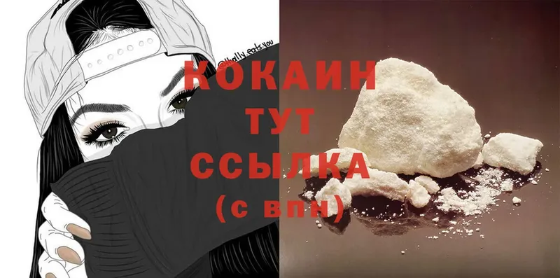 blacksprut онион  Зверево  Cocaine 99% 